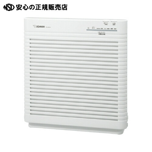 楽天市場】≪ アイリスオーヤマ ≫単機能空気清浄機 45畳 IAP-A110-W