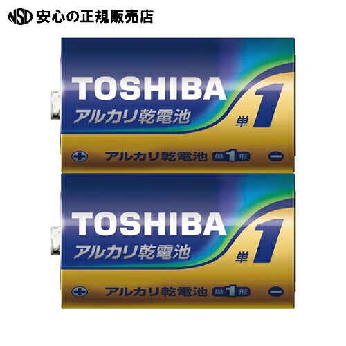 ≪ 東芝 ≫東芝アルカリ乾電池 単1形 2本×50パック