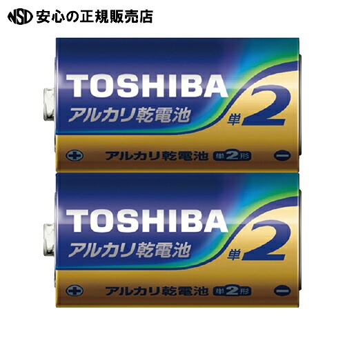 ≪ 東芝 ≫東芝アルカリ乾電池 単2形 2本×50パック