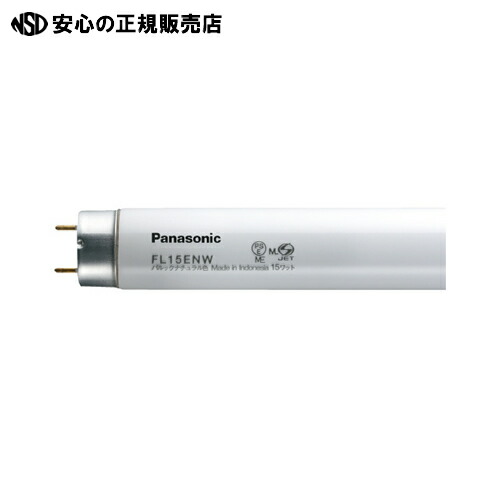 楽天市場】《 Panasonic 》 蛍光灯 40W直管 FL40SSEXD37F3