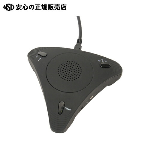 新しいコレクション サンコー スピーカーフォンみんなで話す蔵usbskpmtw 超目玉 Gonzaga Mg Gov Br