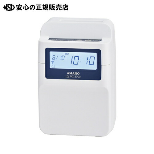 楽天市場】【J-553114】【アマノ】タイムレコーダー EX-3000NC