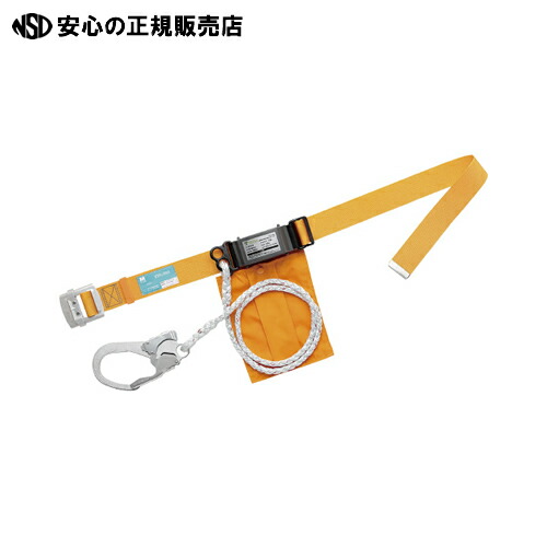 ≪ ミドリ安全 ≫胴ベルト型墜落制止用器具MSK-800Lイエロー