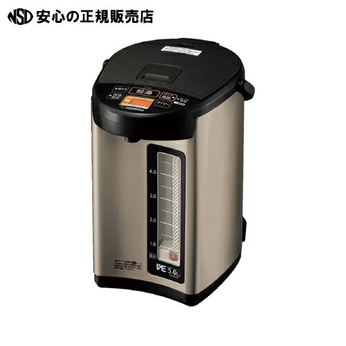 ≪ 象印マホービン ≫マイコン沸とうVE電動ポット CV-RA50-XA|南信堂 店