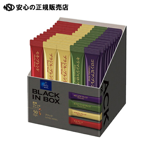 ≪ 味の素AGF ≫※ちょっと贅沢 ボックスアソート50P/12箱