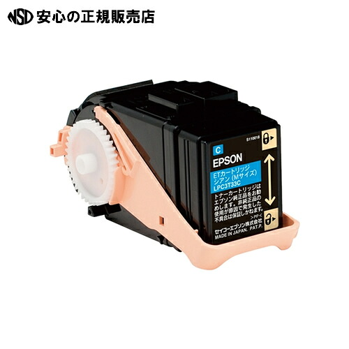 ≪ EPSON ≫トナーカートリッジ  LPC3T33C  シアン