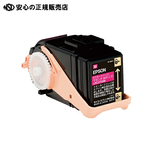 ≪ EPSON ≫トナーカートリッジ  LPC3T33M  マゼンタ