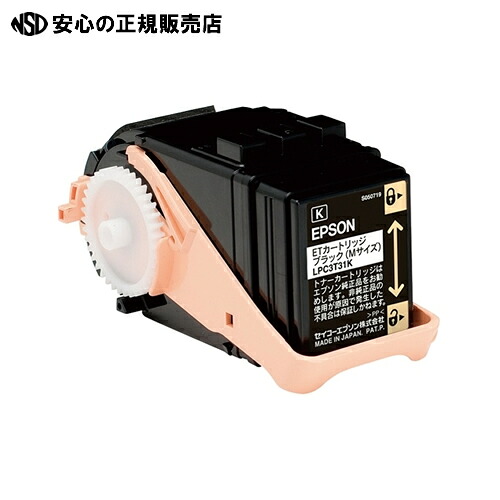 ≪ EPSON ≫トナーカートリッジ LPC3T31K ブラック｜南信堂　店