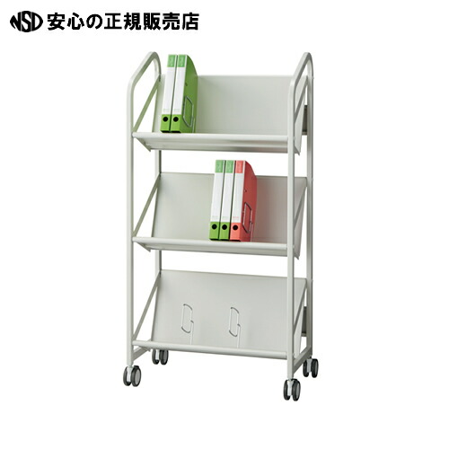 ≪ エヌケイ ≫(精神的な統合お持て成し付)整理保存用具手押し車 FSW-6637-WG 3段