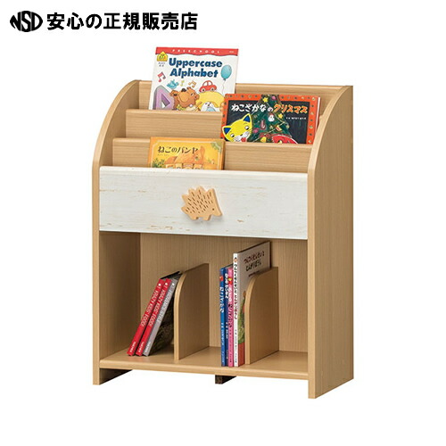 楽天市場】《S》多目的ラック、マガジンラック（幅90cm）オシャレで大