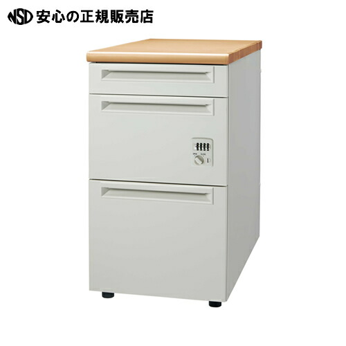≪ プラス ≫脇机3段ダイヤル錠UJ-047D-D3D WM/W4引出D