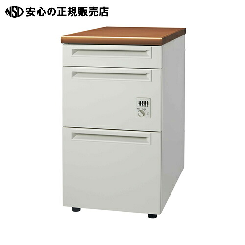 ≪ プラス ≫脇机3段ダイヤル錠UJ-047D-D3D T2/W4引出D 34,058円