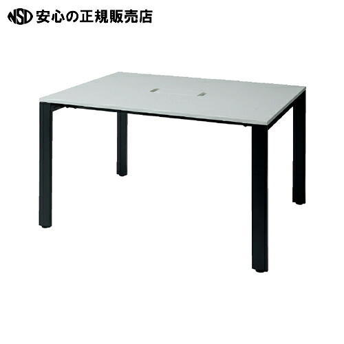 ≪ プラス ≫増連型テーブル MR-1212SQH WH/BK