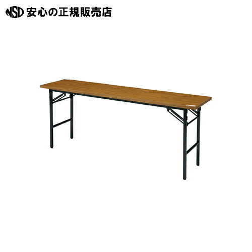 ≪ Ｍａｉｎ ≫脚折りたたみテーブル T-156N(H720) チーク