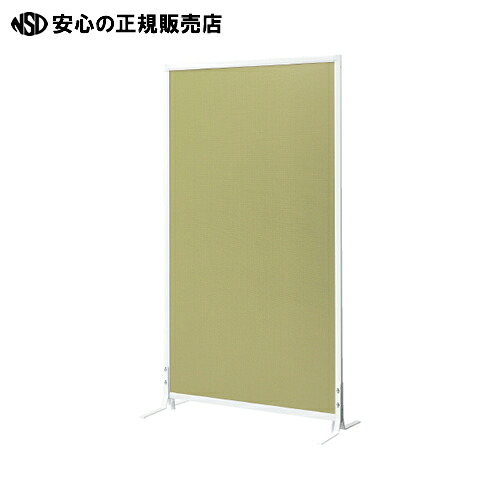 ≪ Ｍａｉｎ ≫衝立式パネル MJ-1609OWST YG 固定脚
