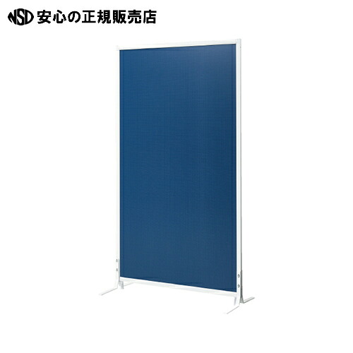 ≪ Ｍａｉｎ ≫衝立式パネル MJ-1609OWST NV 固定脚