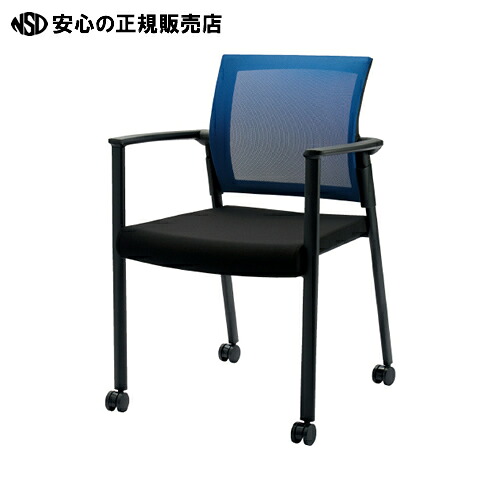 ≪ ＣＭＣ ≫会議イス SW-1602 ブルー