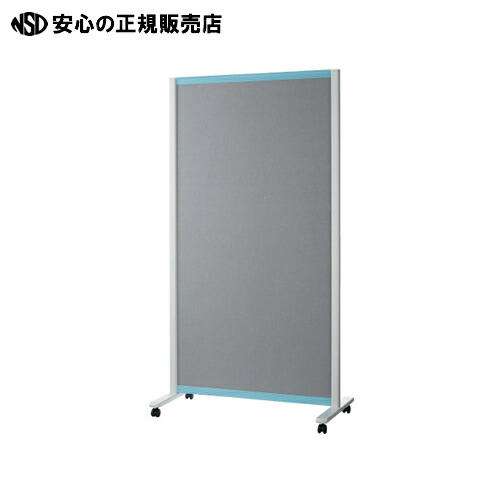 最安値挑戦 プラス Wb掲示板衝立 Vsc 0917bnk Bl キャスター脚 アウトレット送料無料 Www Toyotires Ca