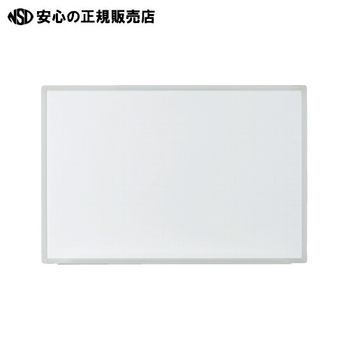 ≪ プラス ≫壁掛ホワイトボード 暗線入 VSK2-0906SSG