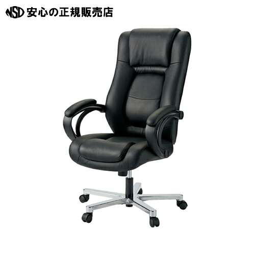 ≪ アイコ ≫役員イス RA-1855 (L)BK