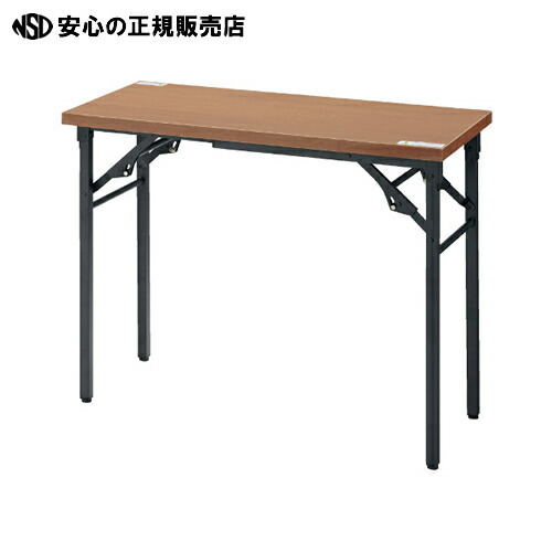 楽天市場】フォールディングテーブル FZN-B1845 NNA