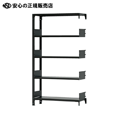 ≪ 金剛 ≫書物棚RKU 継ぎ合わせる D340全ての存在5段 RKU351-345SAT その他-インテリア・寝具・収納-収納家具