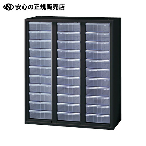 ≪ つけ加える ≫Je読みやすい入れもの深型 JE-105KA-FTN BK D450