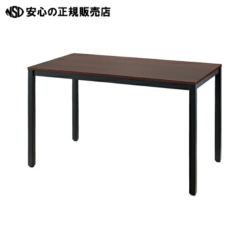 ≪ アール・エフ・ヤマカワ ≫☆テーブル RFD2-1275DTBL ダーク