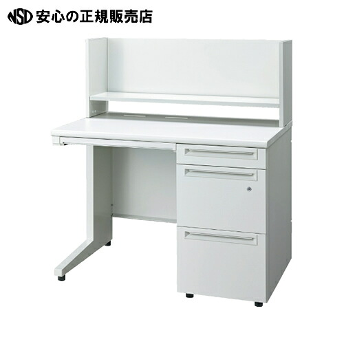 ≪ 足し加える ≫UJ机上棚 W1000 UJ-S104KT W4