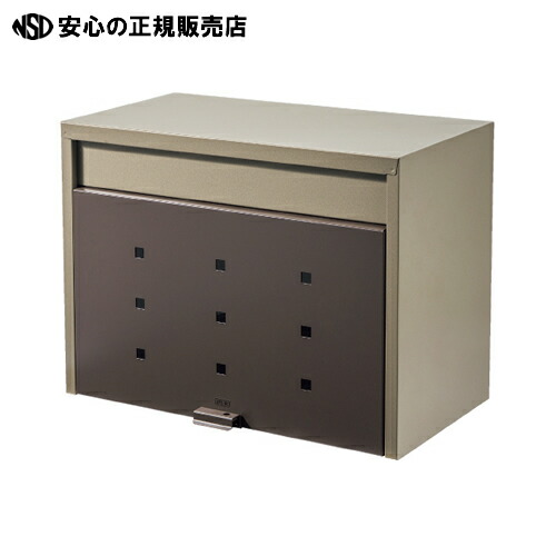 ≪ グリーンライフ ≫大型郵便ポスト FH-70 TGY/GB