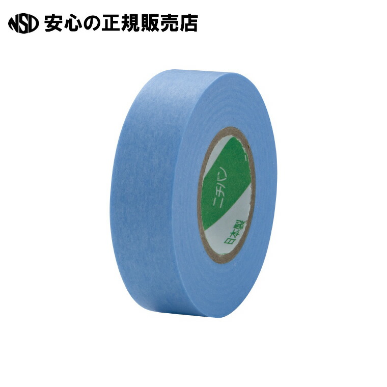 楽天市場】ニチバン マスキングテープ メンディングテープ 大小4