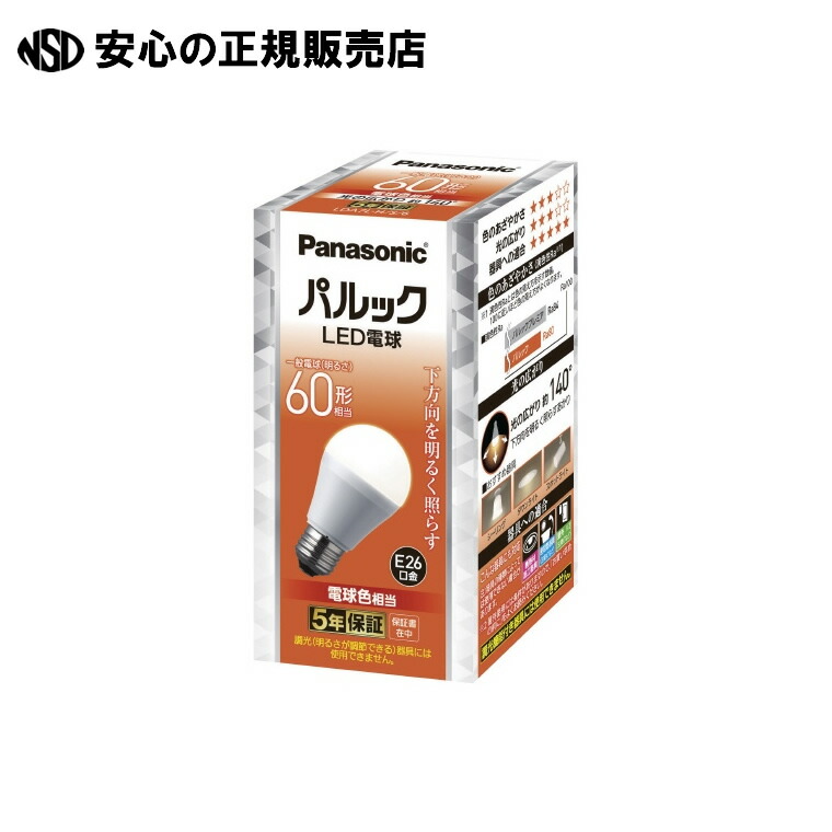 楽天市場】LED電球60W E17 広配光 電球色 4個 LDA7L-G-E17-6T6 