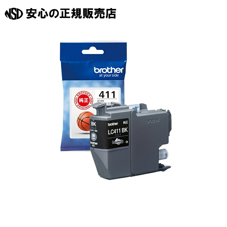 楽天市場】【大容量】純正 ブラザー LC412XLBK ブラック インク