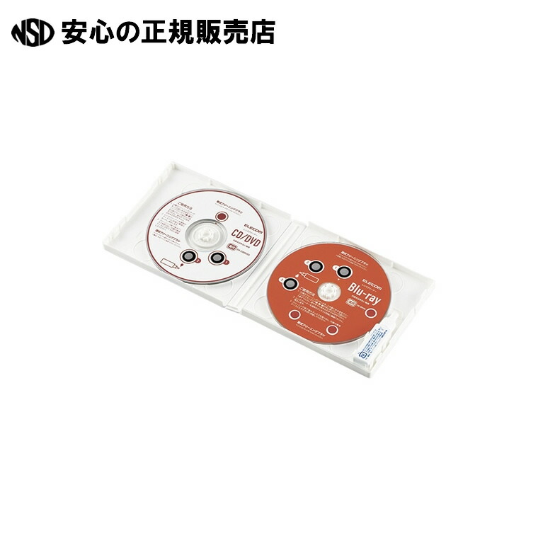 《 エレコム 》 Blu-ray/CD/DVDレンズクリーナー CK-BRP3