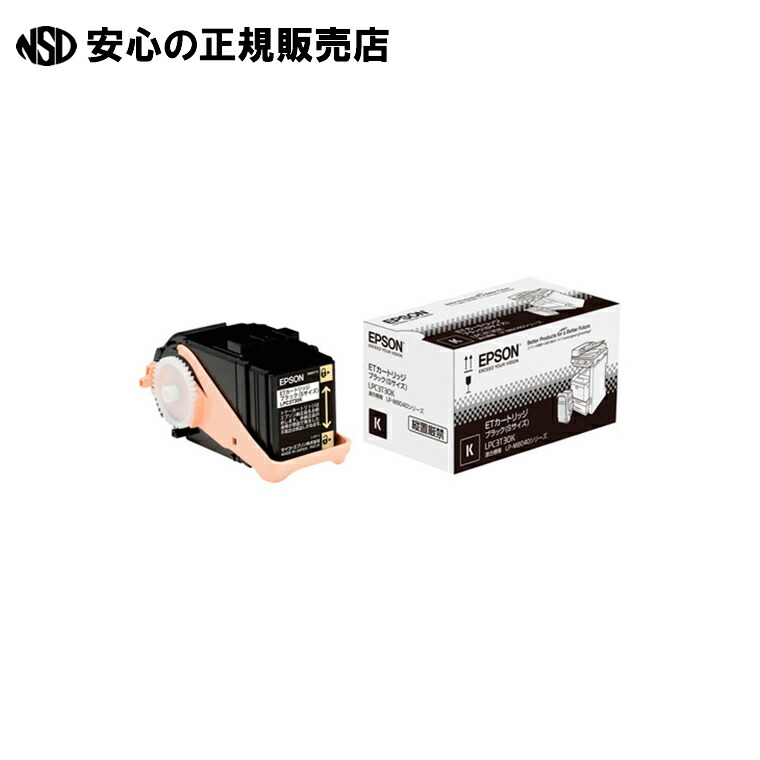 《 ＥＰＳＯＮ 》 トナーカートリッジ LPC3T30K 黒いこと