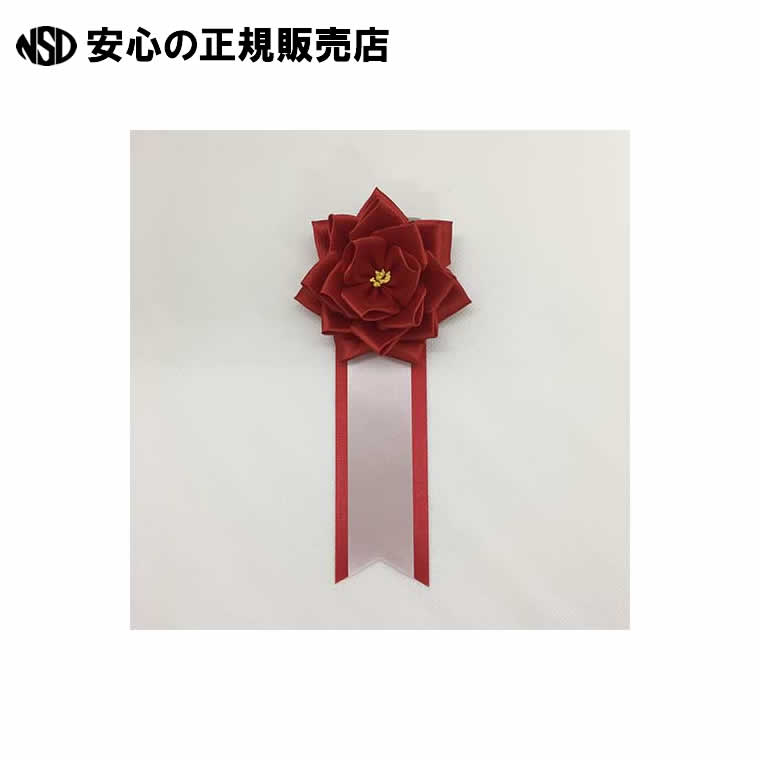 《 渡辺徽章 》 徽章リボン 特小リボンバラ 赤 24個入