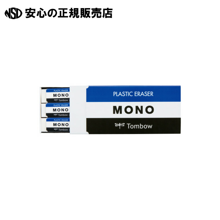 消しゴム ヨドバシ.com - ぺんてる Pentel Ain（アイン） 消しゴム 06