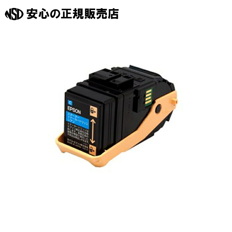 《 エネックス 》 リサイクルトナー EEPB-333C シアン