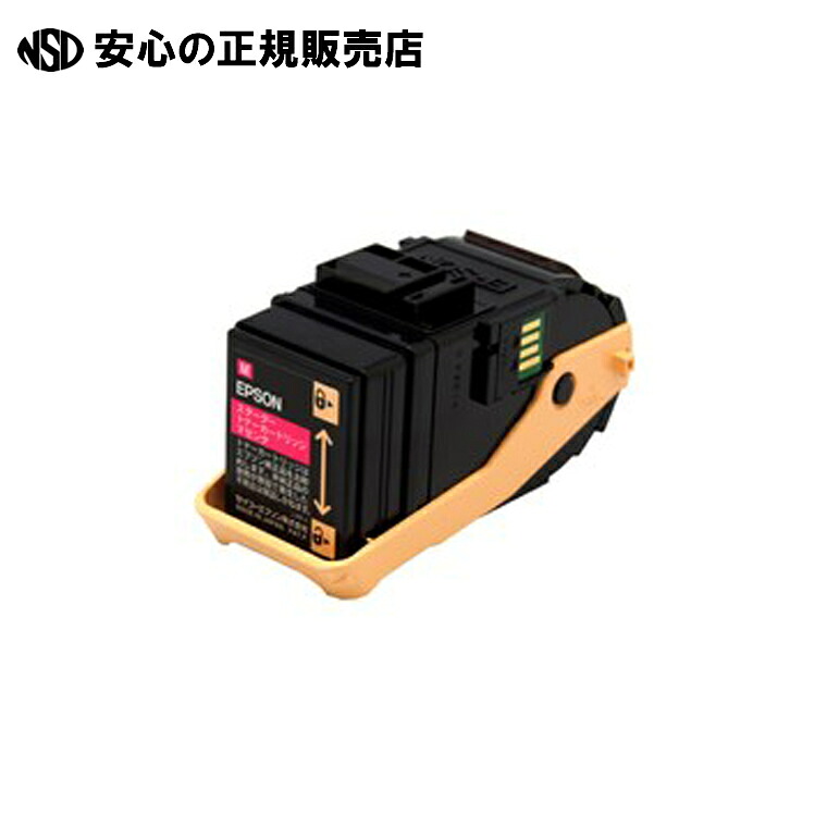 《 エネックス 》 リサイクルトナー EEPB-333M マゼンタ