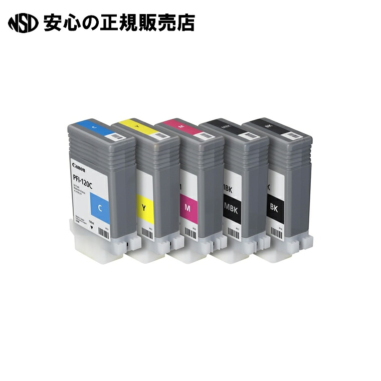 《 キヤノン 》 インキ貯蔵タンク PFI-120MBK つや消し黒いこと