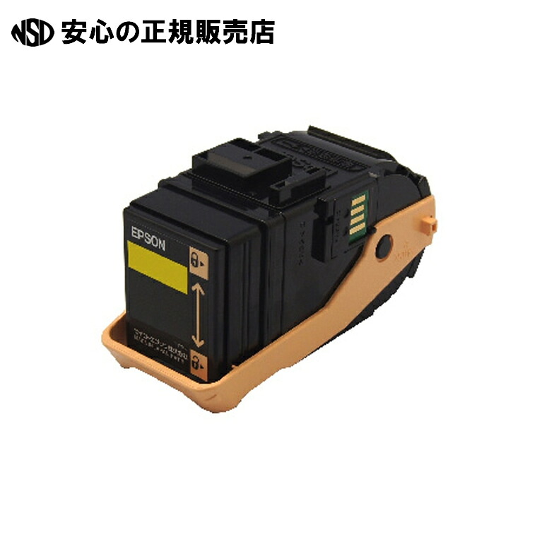 《 エネックス 》 リサイクルトナー EEPB-331Y イエロー