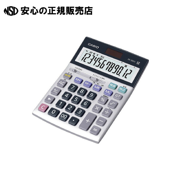 《 カシオ計算機 》 実務電卓 DS-20DC-N デスクサイズ12桁|南信堂 店