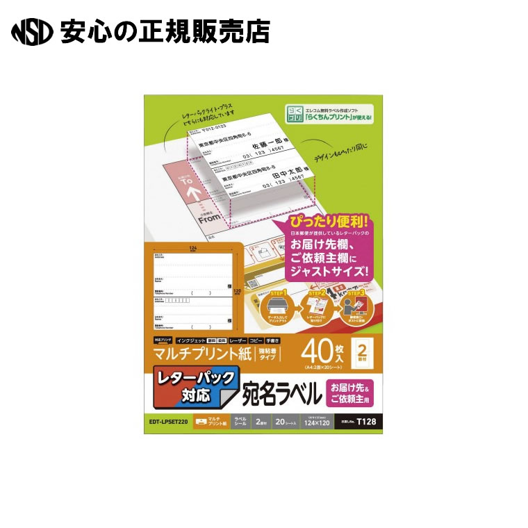 楽天市場】《プラス》 パソコン＆ワープロ粘着フィルムWT321MR