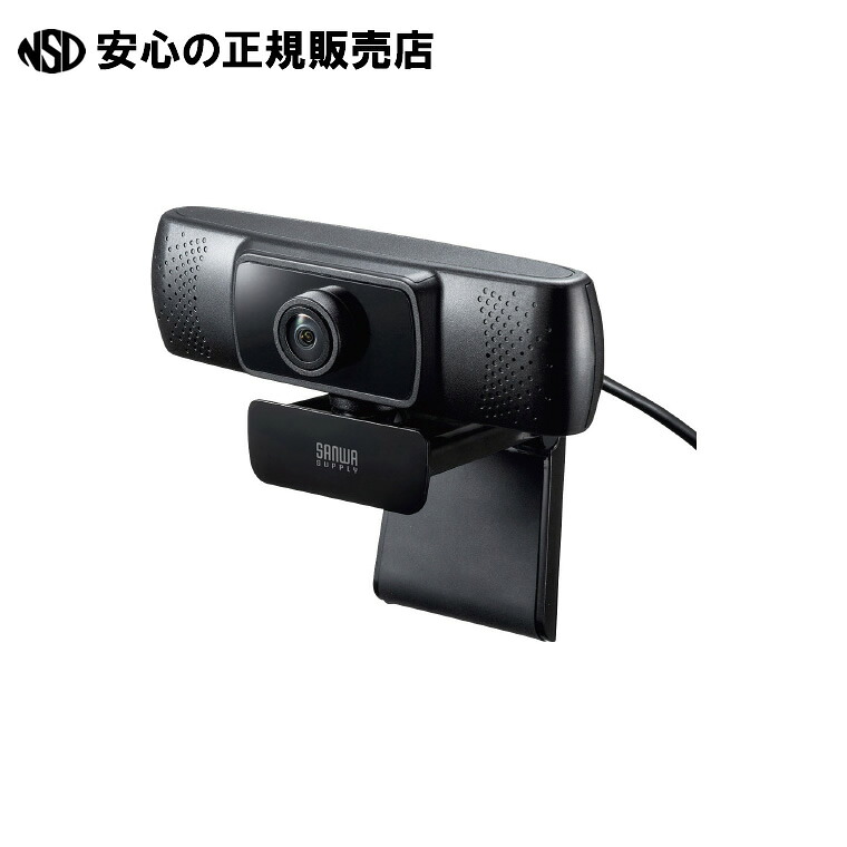 《 サンワサプライ 》 WEB写真機 広広とした水晶体 CMS-V43BK パソコン・周辺機器-ウェブカメラ-PCアクセサリー