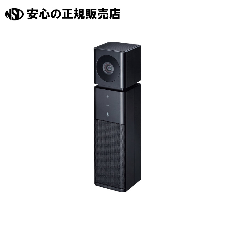《 サンワサプライ 》 カメラ内蔵USBスピーカーフォン CMS-V47BK｜南信堂　店