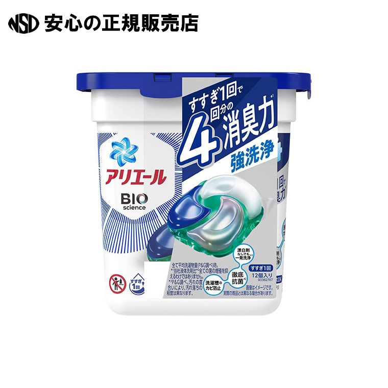 アリエール　ジェルボール 楽天市場】アリエールジェルボールプロ つめかえ31個 《 P＆G