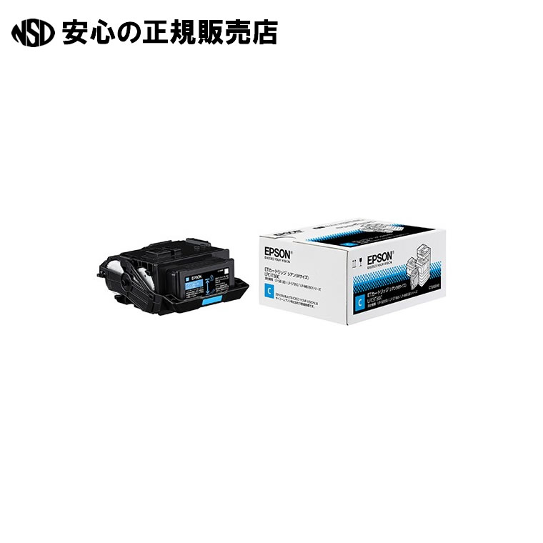 《 ＥＰＳＯＮ 》 標準尺度トナー シアン M大きさ LPC3T38C