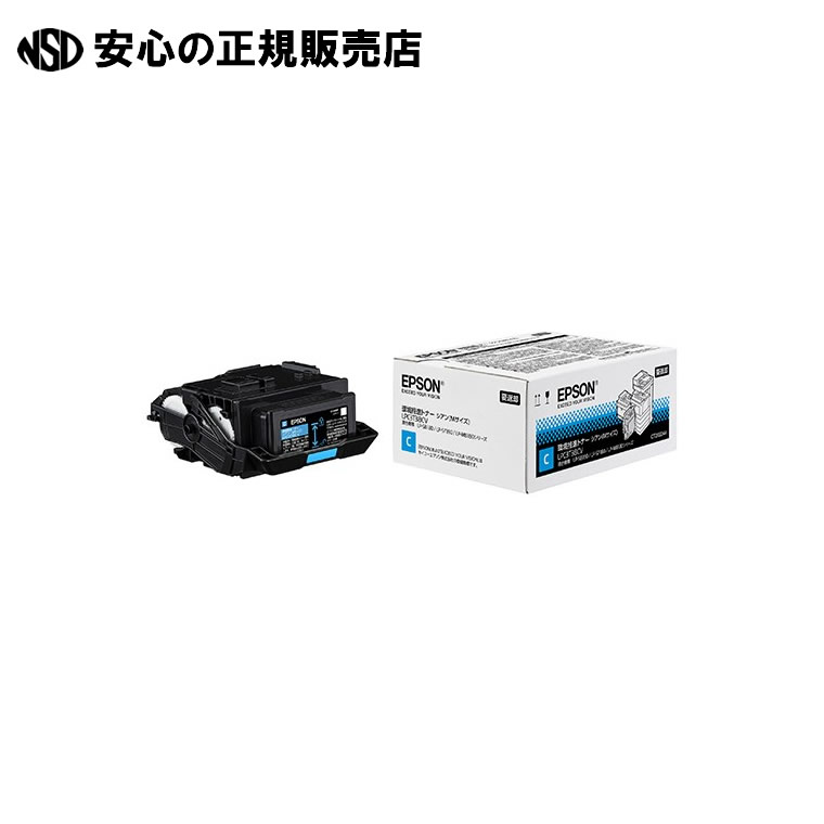 《 ＥＰＳＯＮ 》 環境推進トナー シアン Mサイズ LPC3T38CV｜南信堂　店