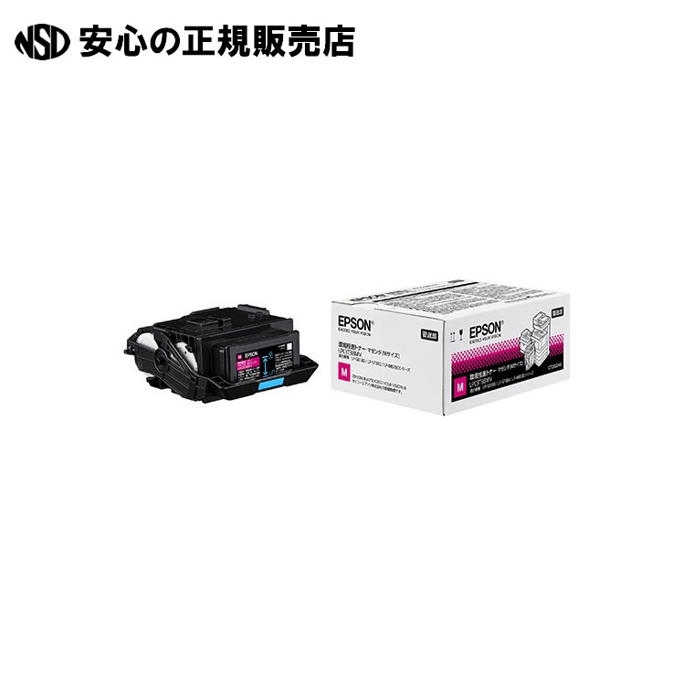 《 ＥＰＳＯＮ 》 環境推進トナー マゼンダ MサイズLPC3T38MV 15,592円