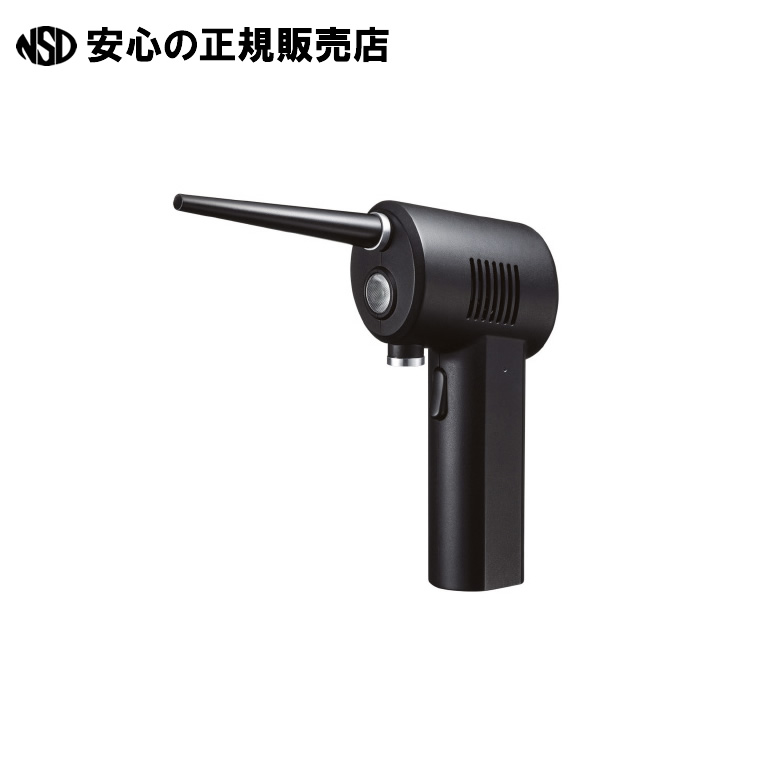 《 サンワサプライ 》 電動大気圏ダスター CD-ADE1BK